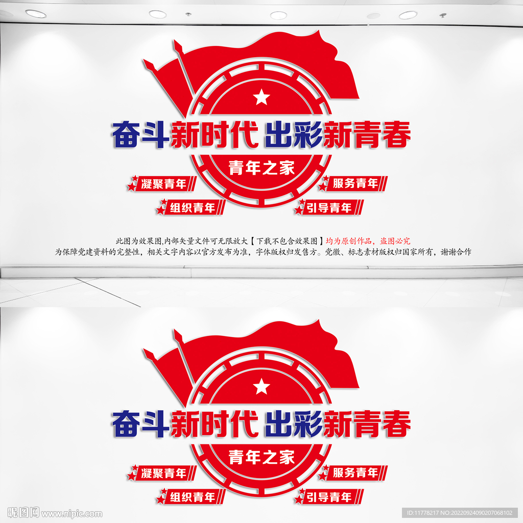 青年之家