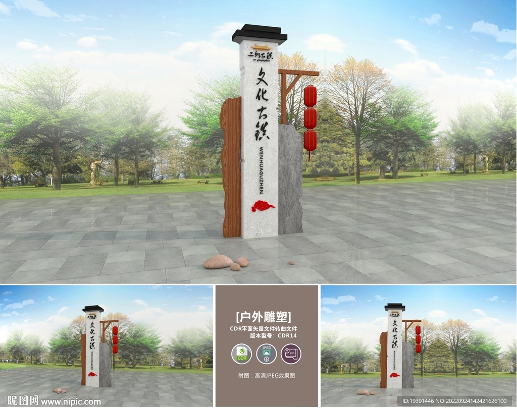 精神堡垒