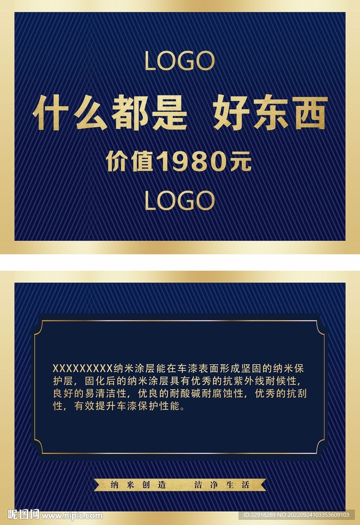 年会车友会聚会抽奖牌正反面海报