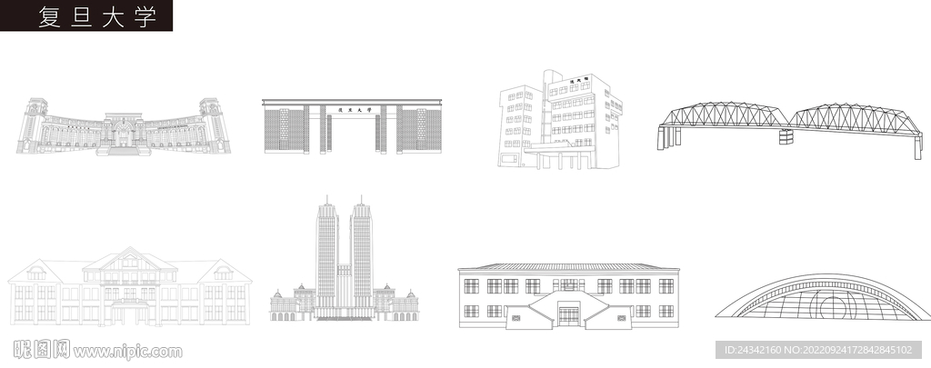 复旦大学建筑