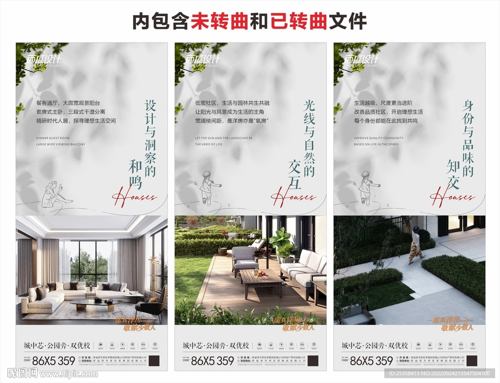 价值点