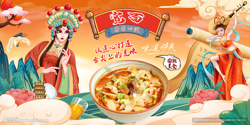 宽面背景墙