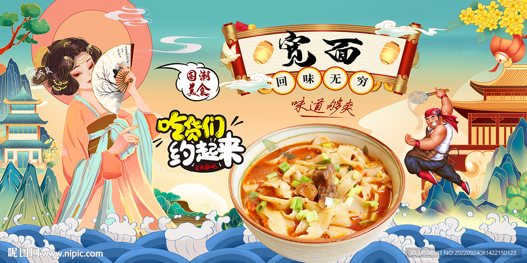 宽面背景墙