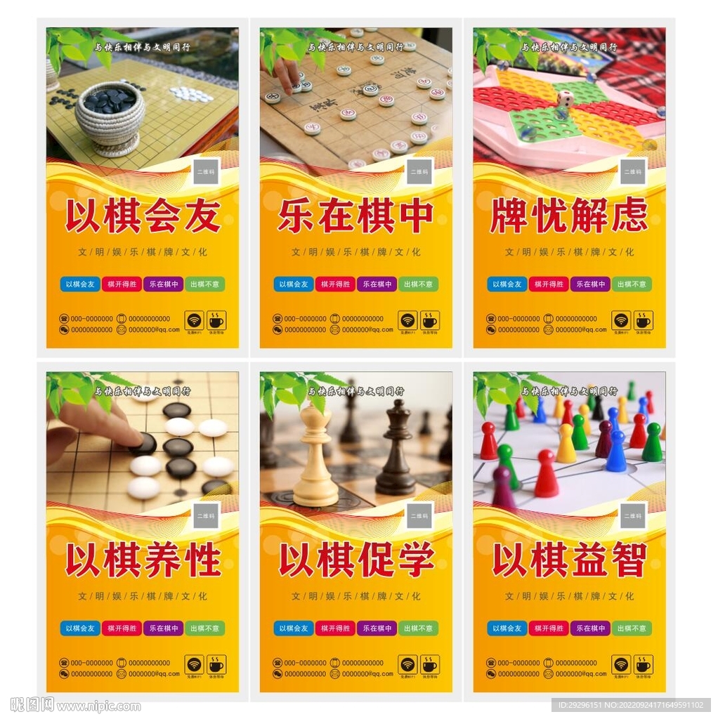 围棋博弈
