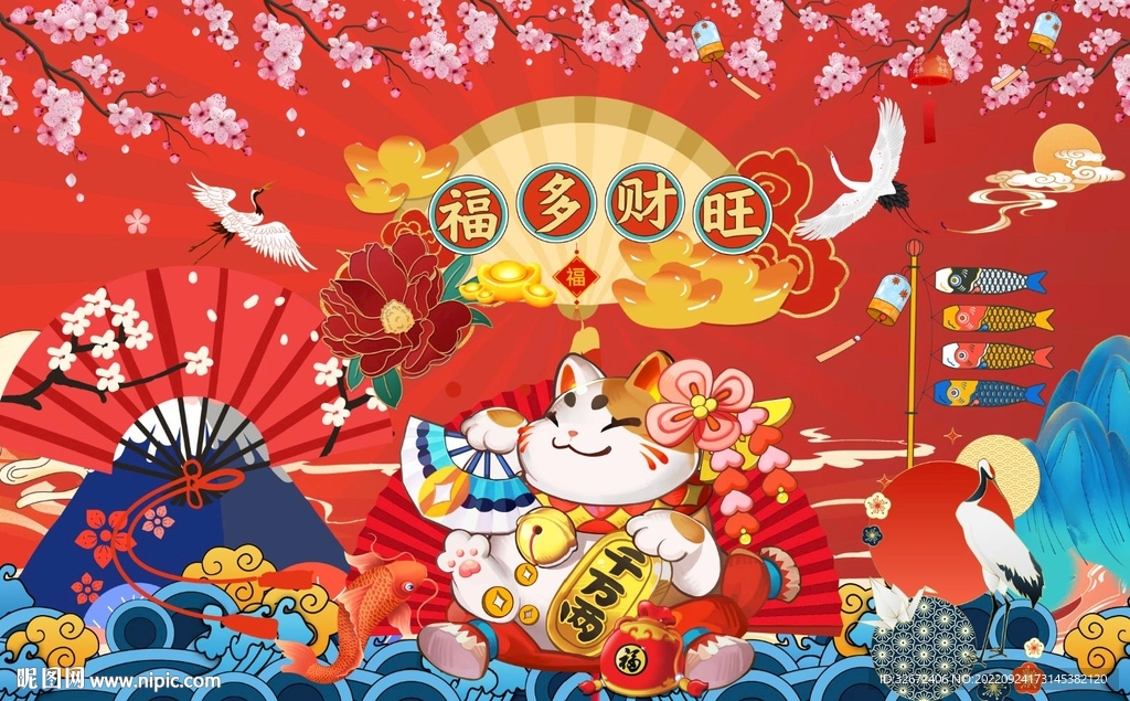招财猫料理店背景墙图片