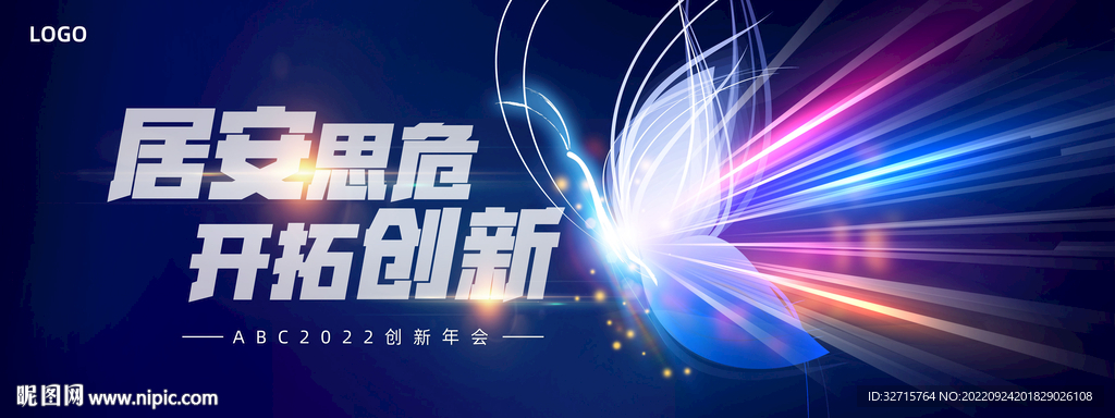 创新kv
