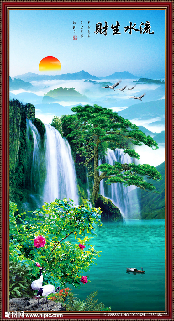 竖幅山水画
