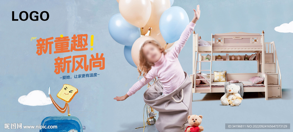 儿童家具专卖店过道灯箱海报