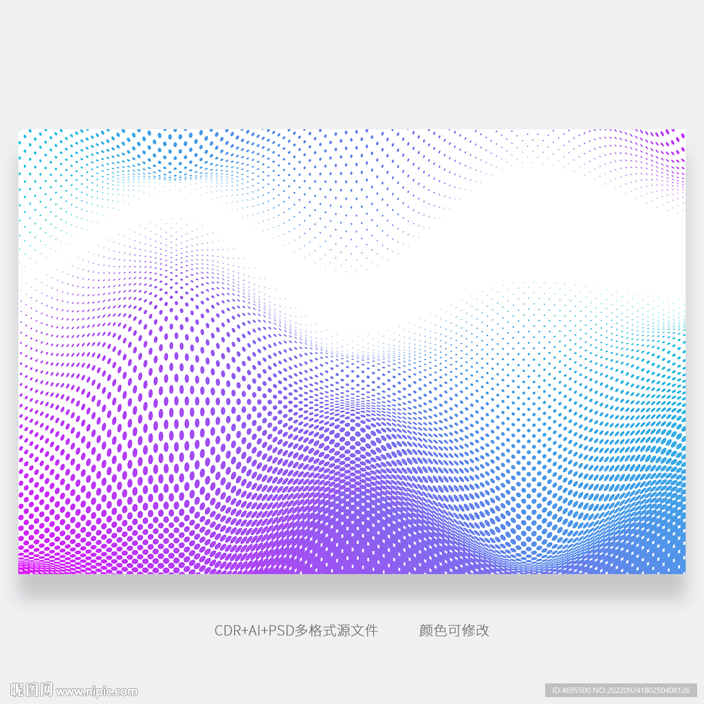 几何圆点变幻图案
