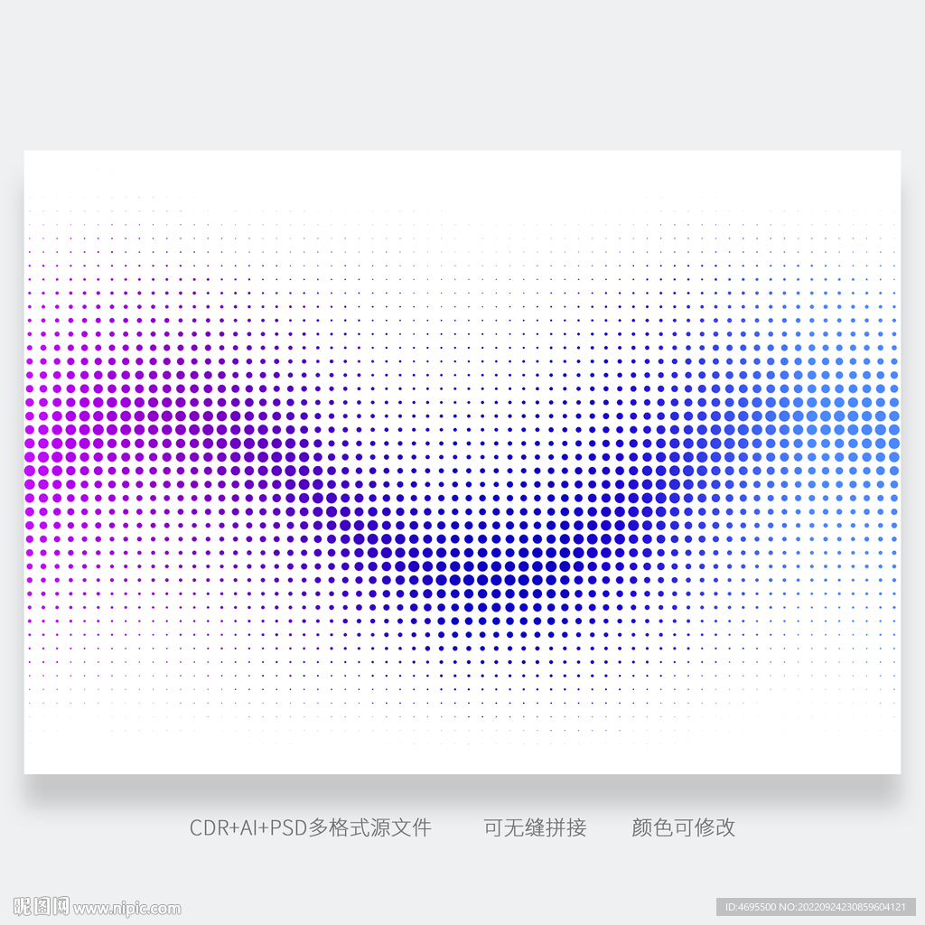 圆点变幻图案