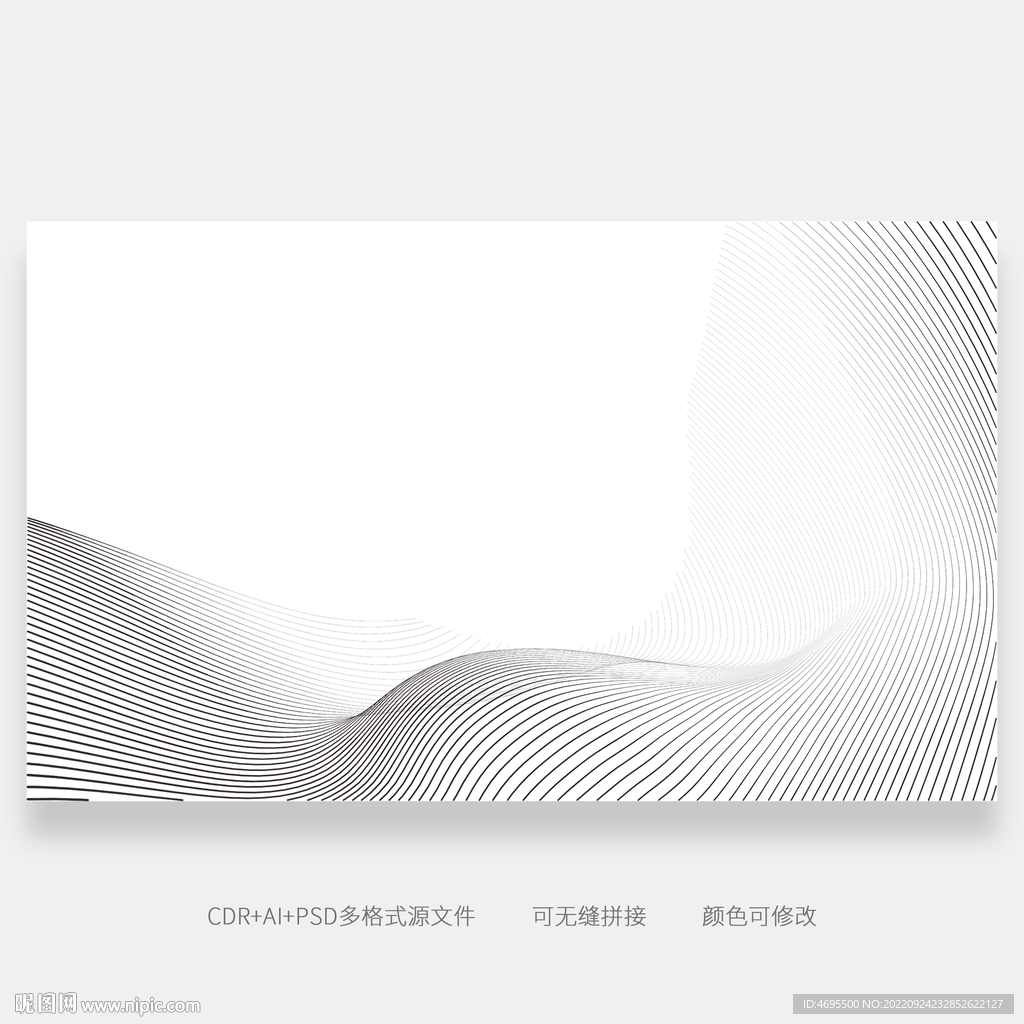 线条变幻图案背景