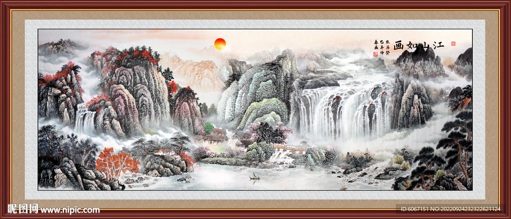 巨幅山水画
