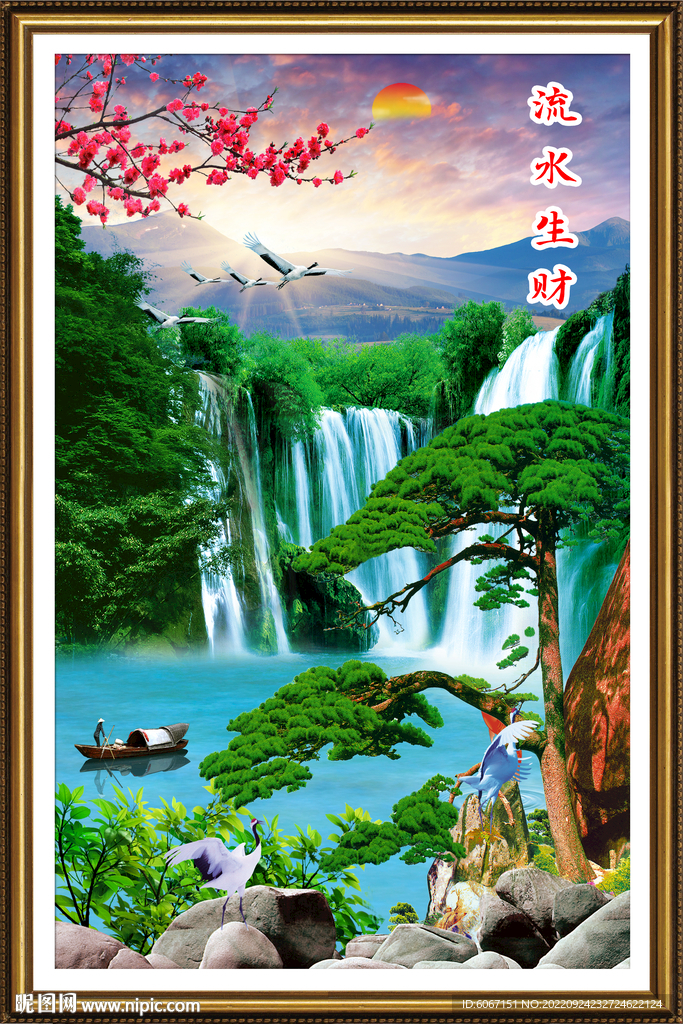 竖幅山水画