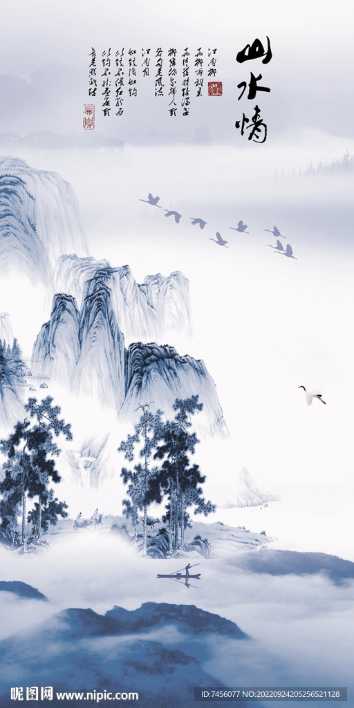 山水情水墨风景画玄关图