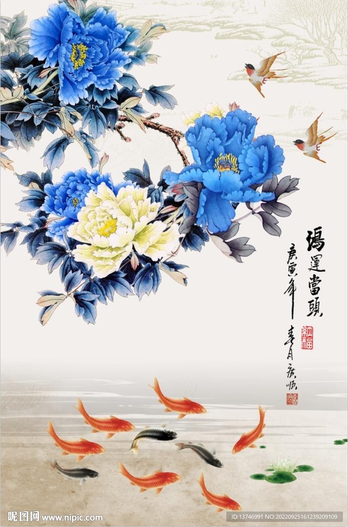 牡丹九鱼图