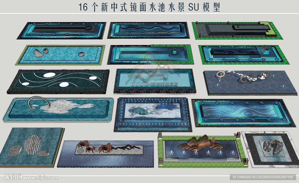 新中式镜面水池水景