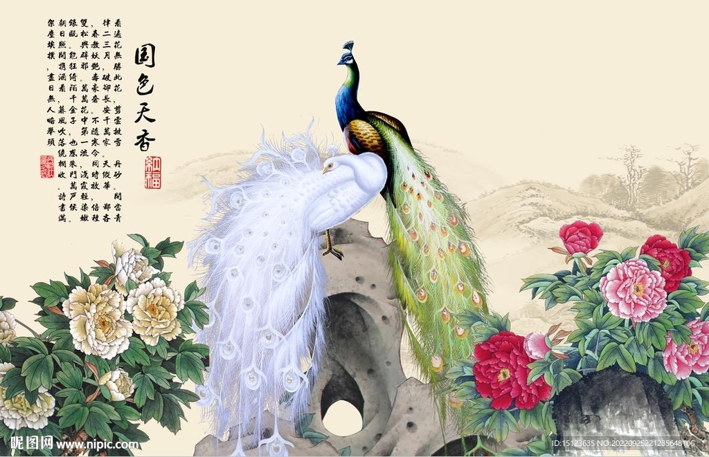孔雀牡丹图