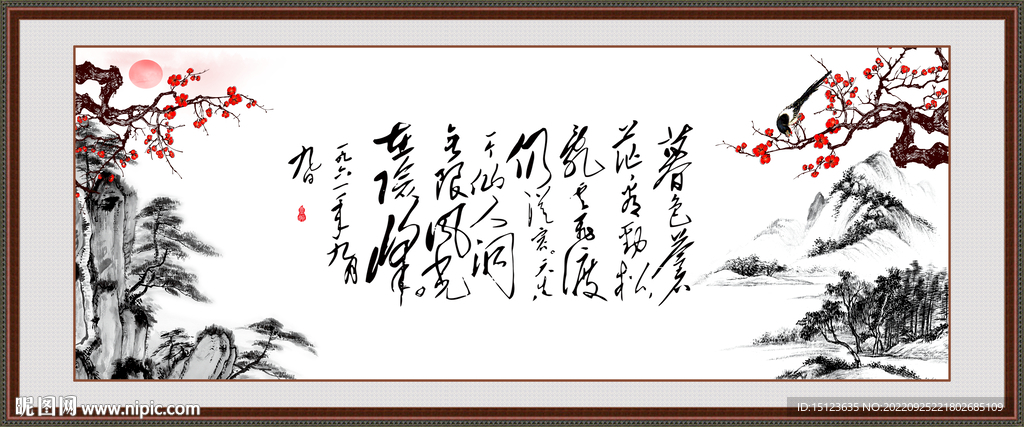 古诗词