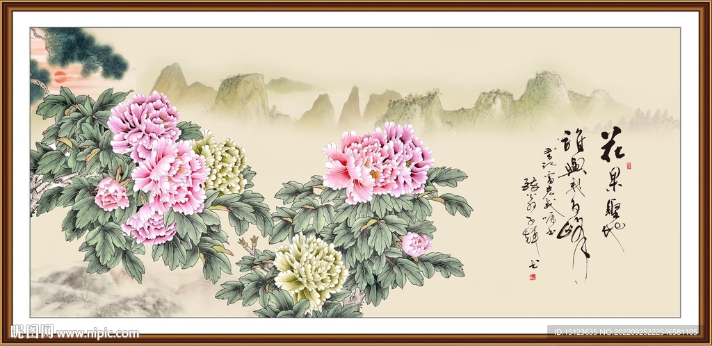 牡丹