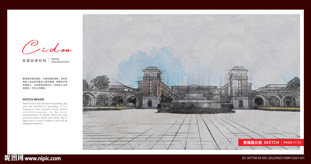 云南大学 