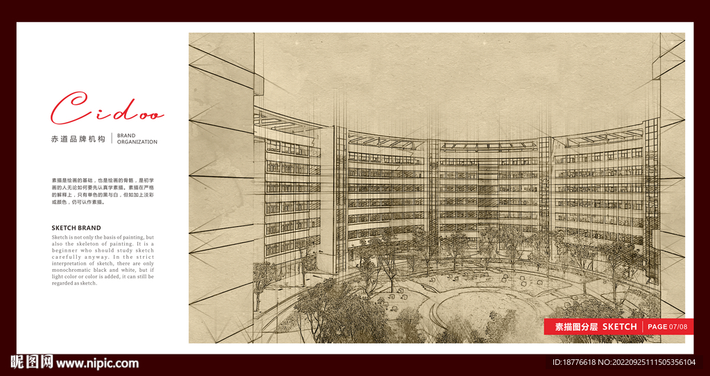 华中科技大学