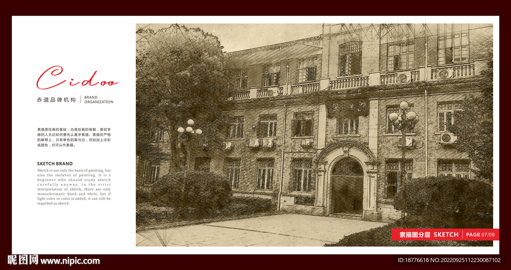 湖南大学