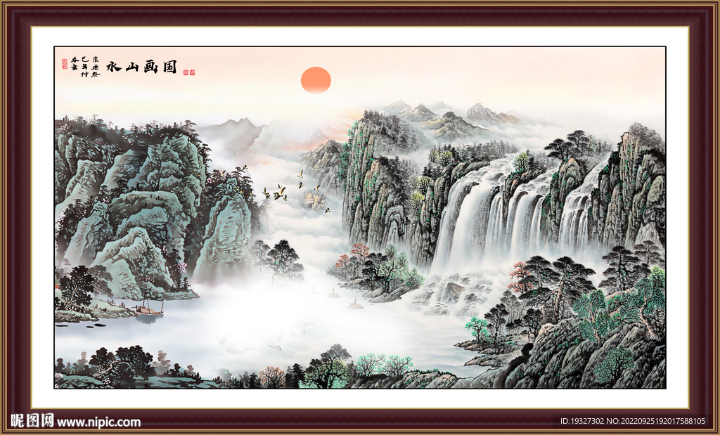水墨山水风景画