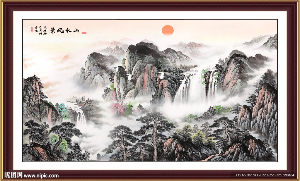国画巨幅山水画 江山如画