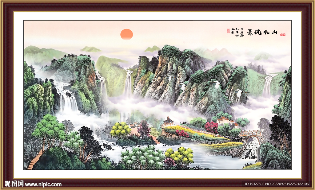 旭日东升山水画