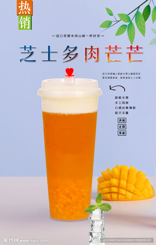 芝士多肉芒芒