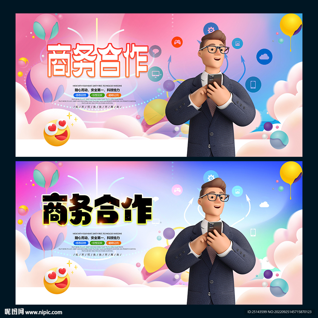 合作