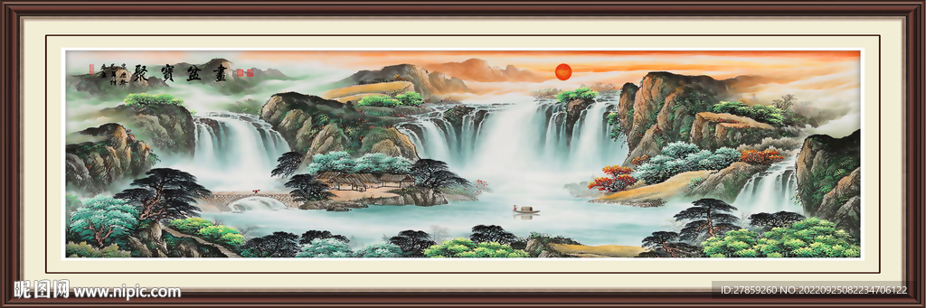 山水