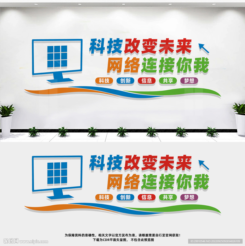 电子阅览室