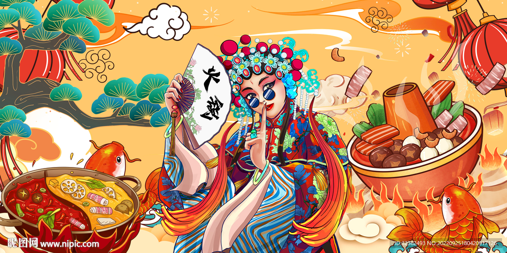 国潮火锅背景墙