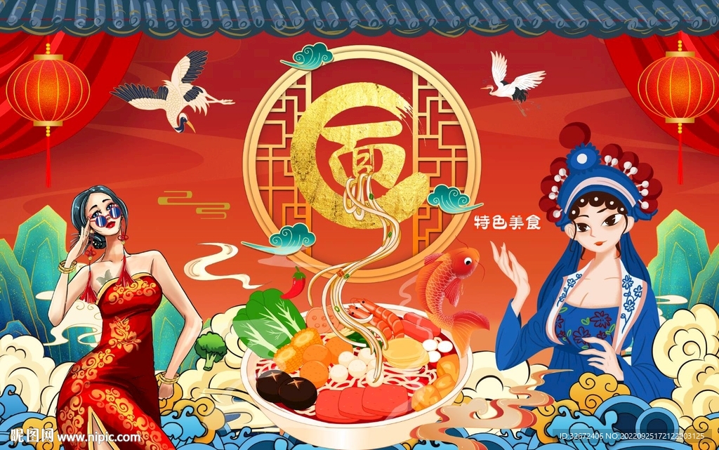 面馆背景墙图片
