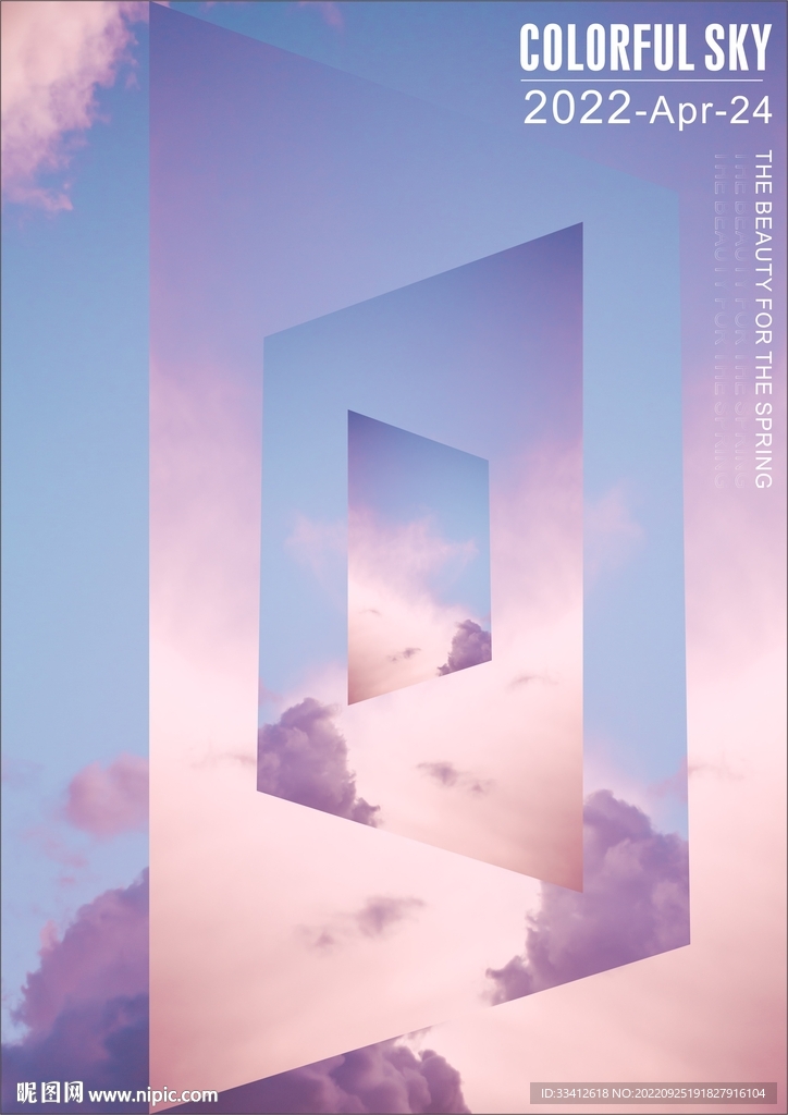 天空棱镜画中画海报