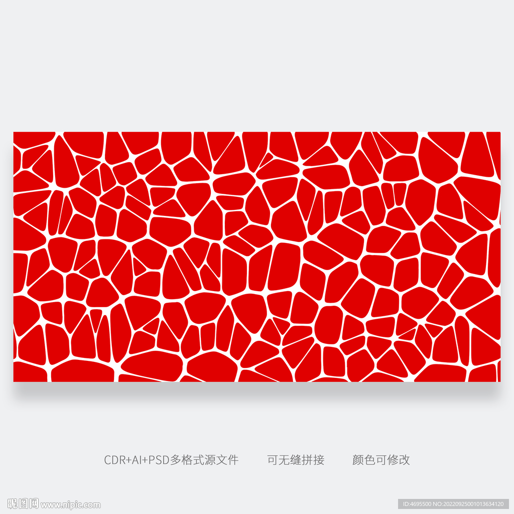 石头背景纹理图案