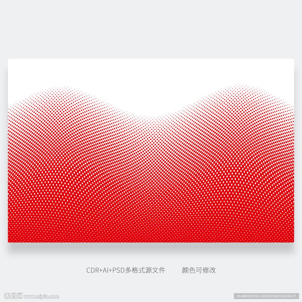 几何圆点变幻图案