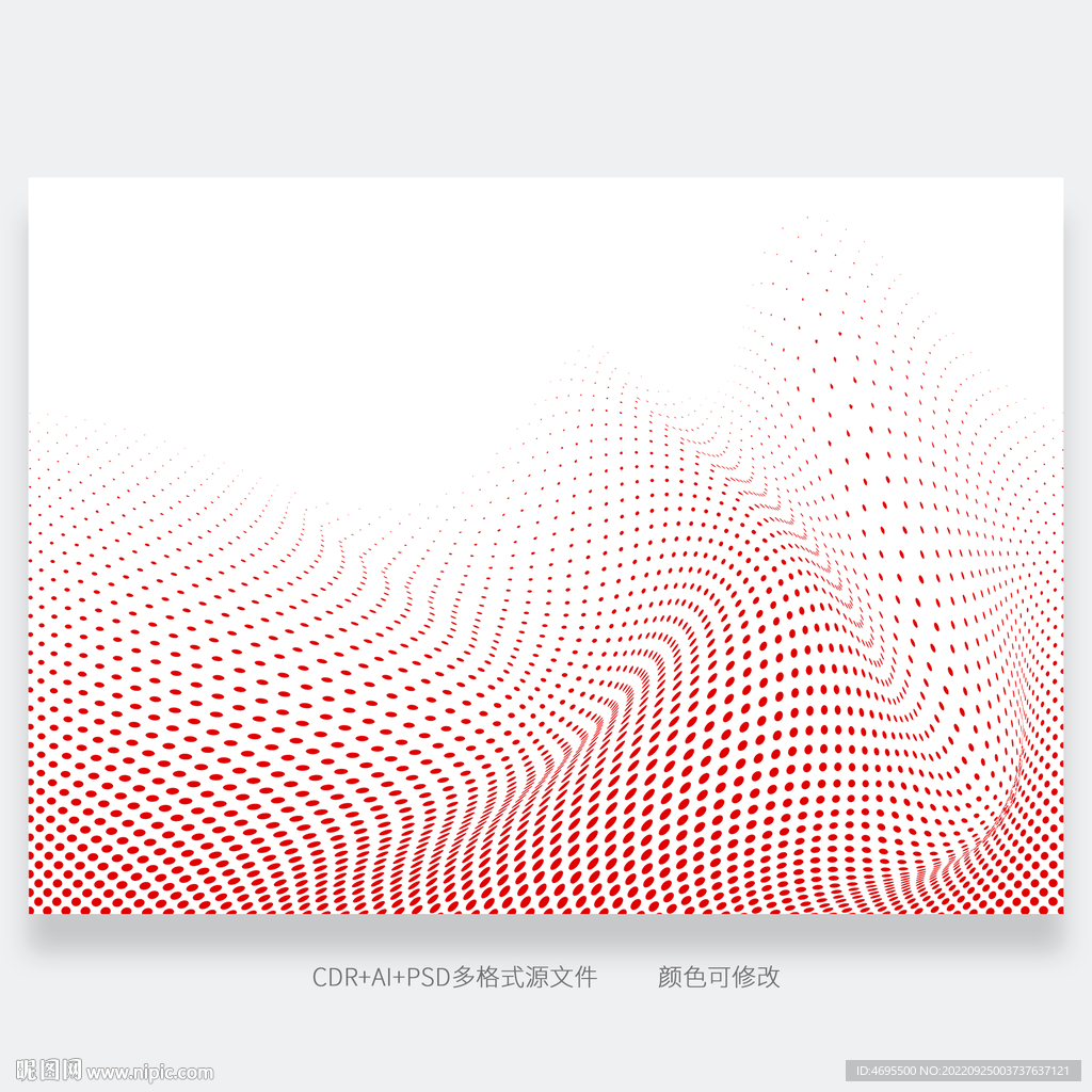 点状变幻图案