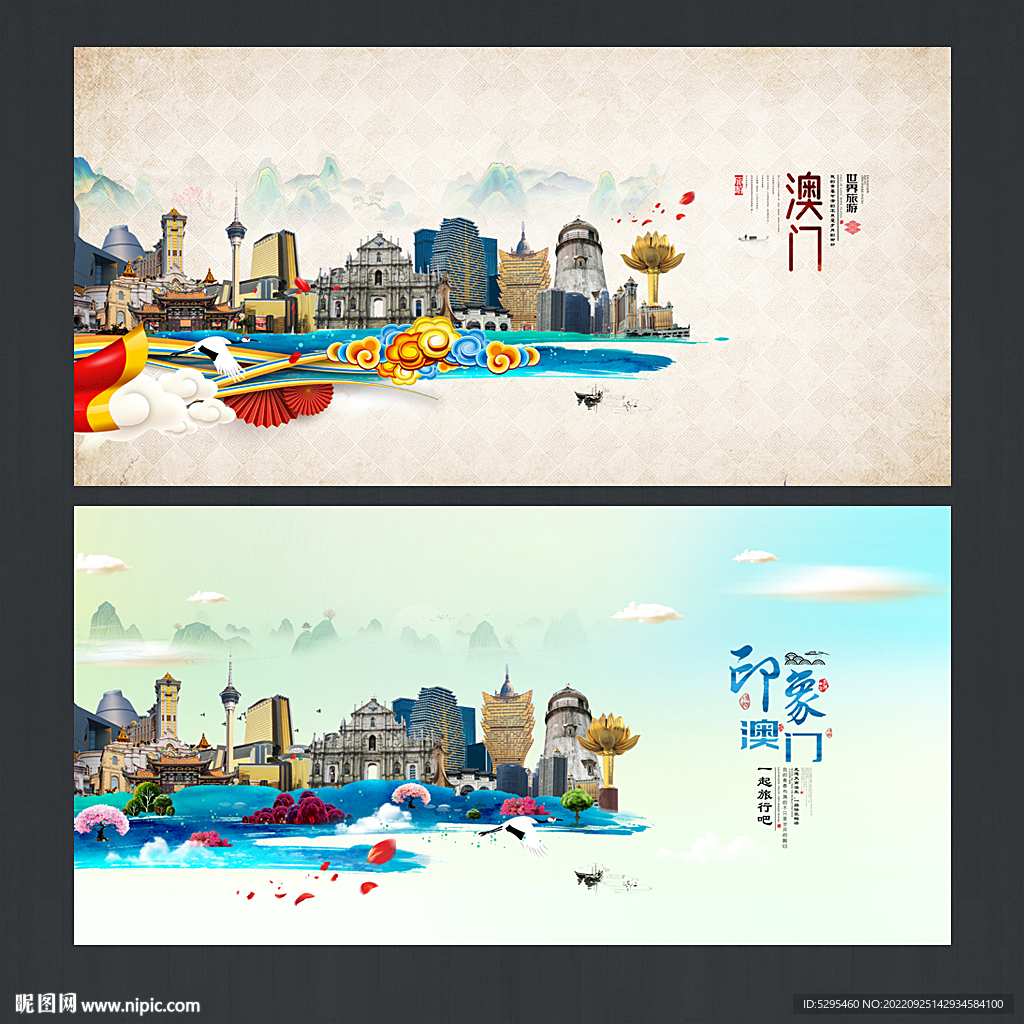澳门