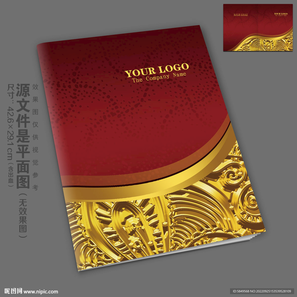 红色画册奢华画册