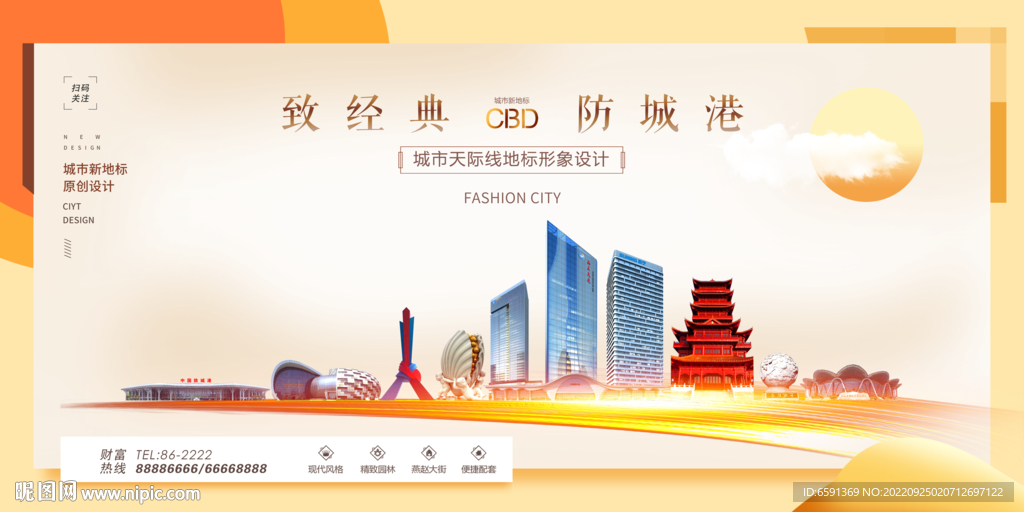 防城港