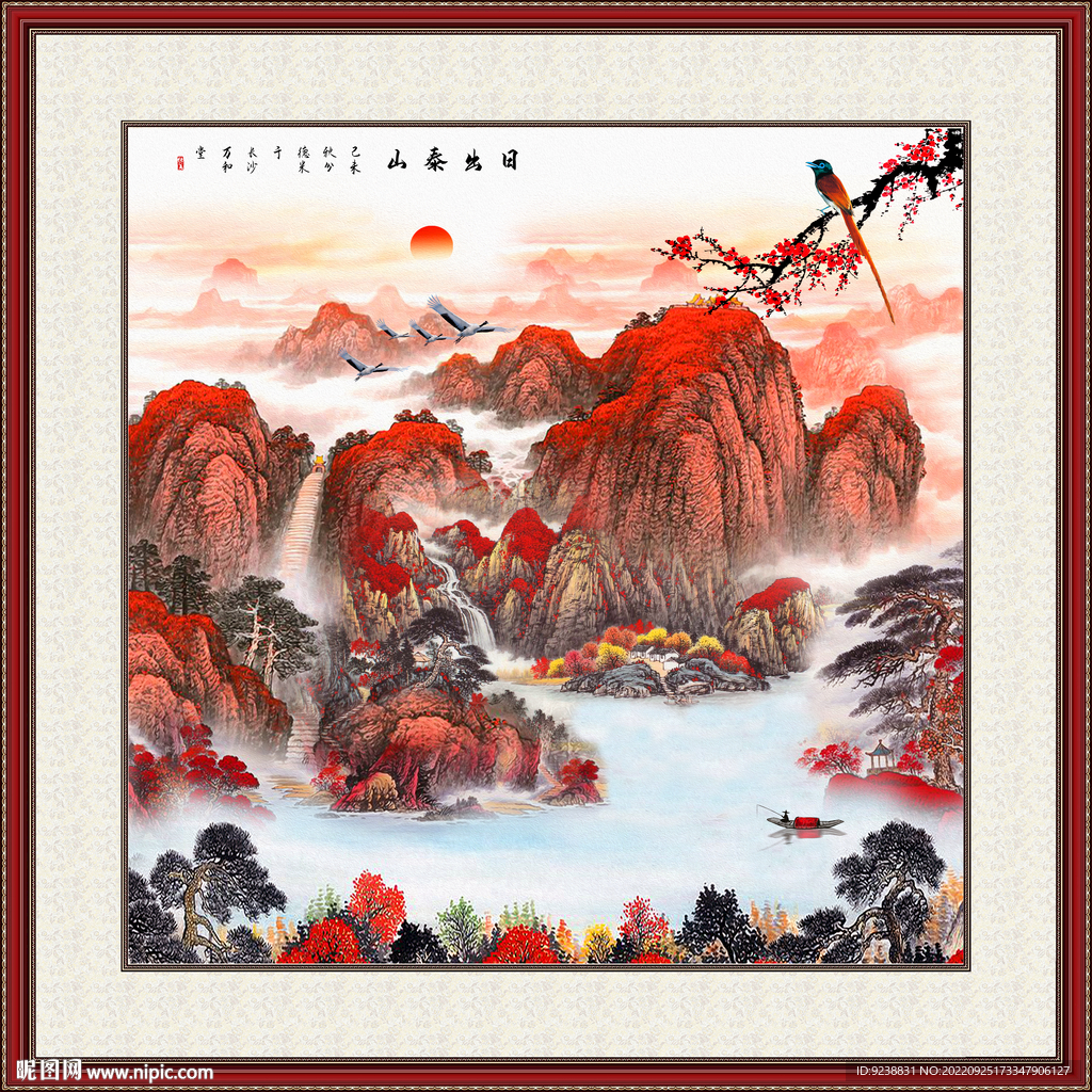 聚宝盆风水画