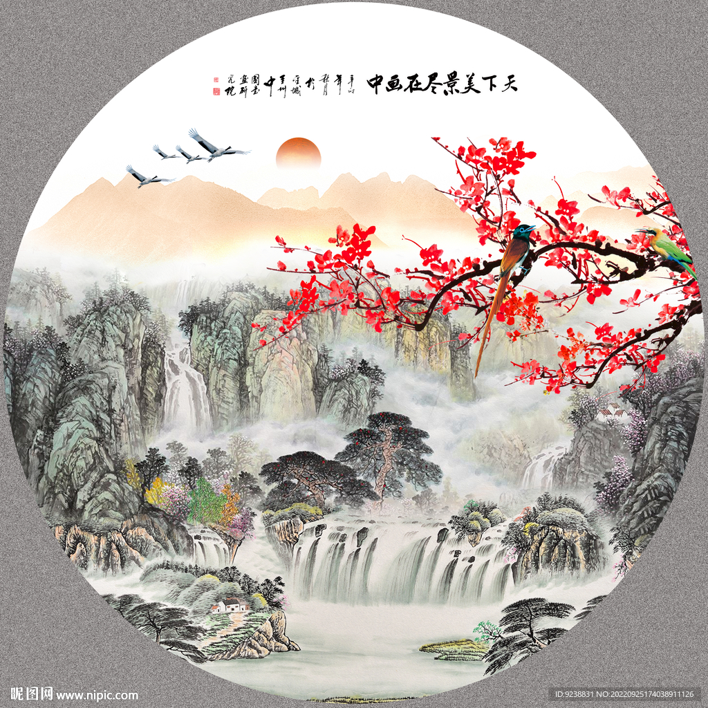 江山如画