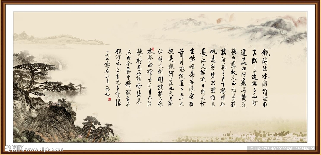 古诗词 