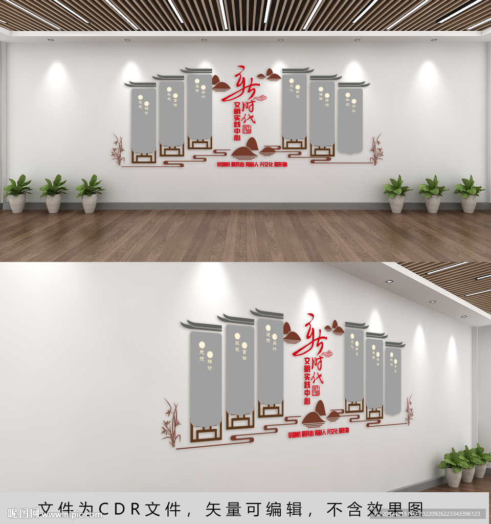 新时代文明实践站