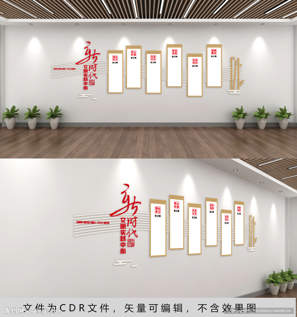 新时代文明实践站