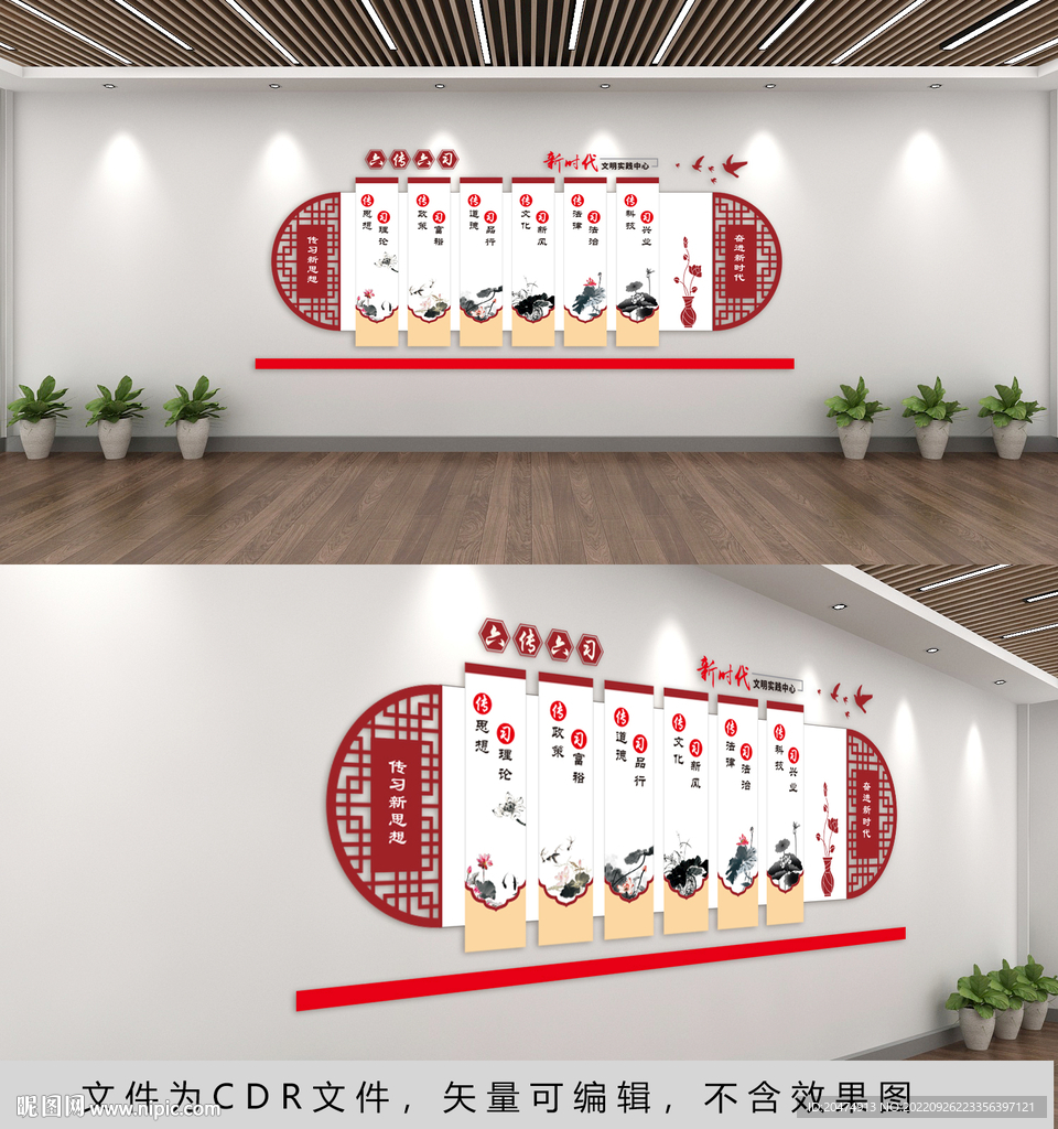 新时代文明实践站