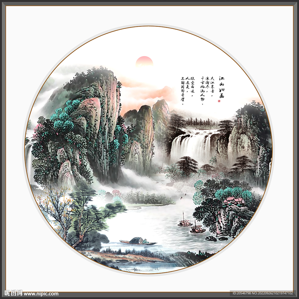 水墨山水画