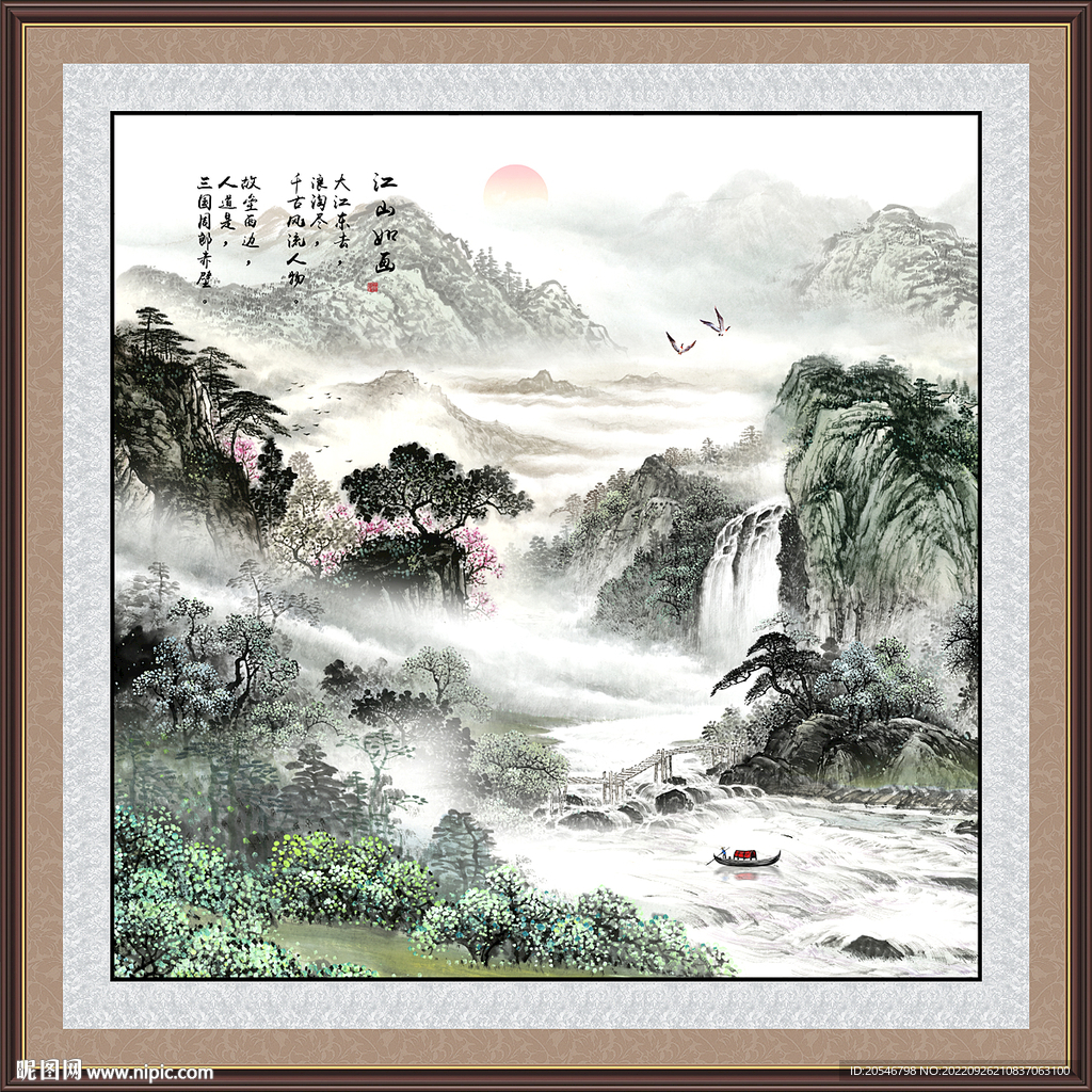 聚宝盆